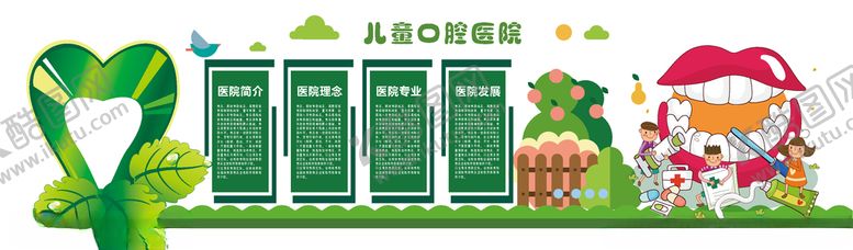 编号：18574506281836333156【酷图网】源文件下载-望闻问切中医文化国医文化