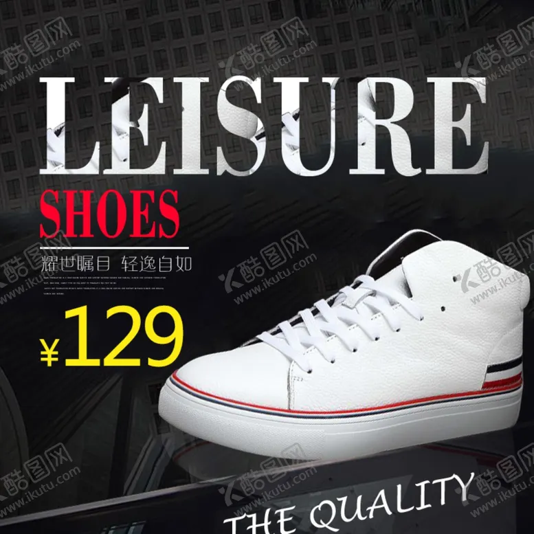 编号：16966709282222314305【酷图网】源文件下载-布鞋旅游鞋