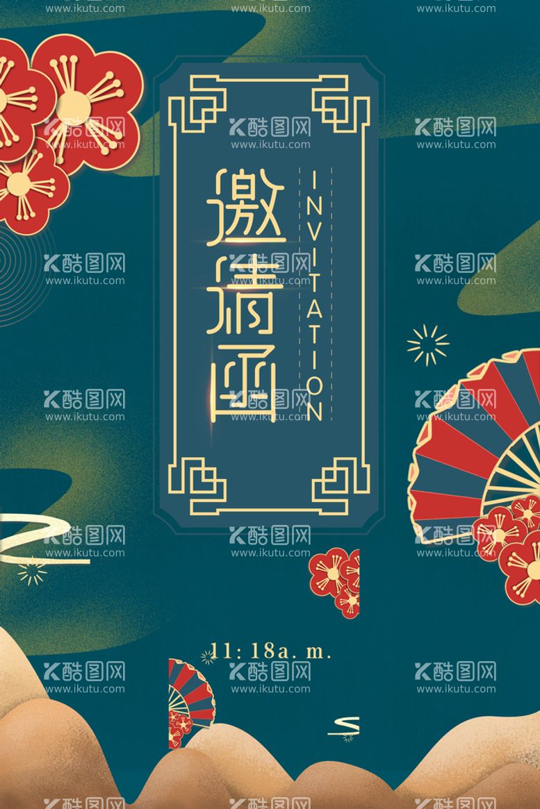 编号：72401809190452302930【酷图网】源文件下载-创意婚礼邀请函请柬