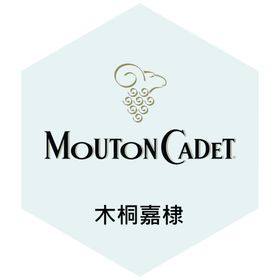 木桐嘉隶