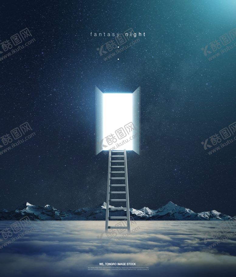 编号：62524809190454519496【酷图网】源文件下载-星空之门海报