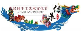 端午