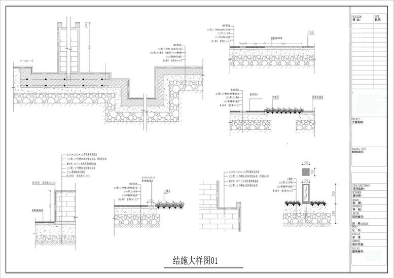 编号：71456310160255422983【酷图网】源文件下载-景观地面铺装结构