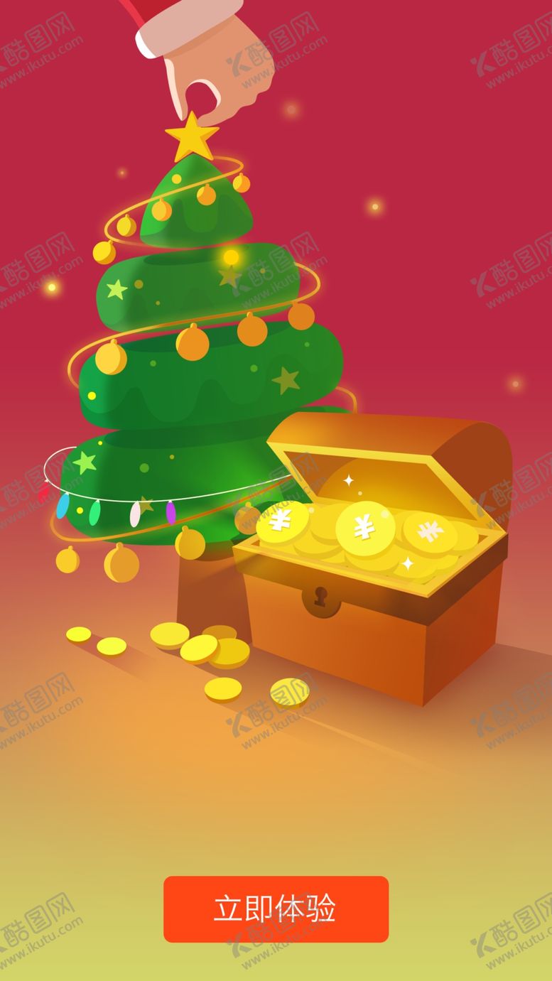 编号：52335409142046493149【酷图网】源文件下载-手机APP首页闪屏素材旅游圣诞