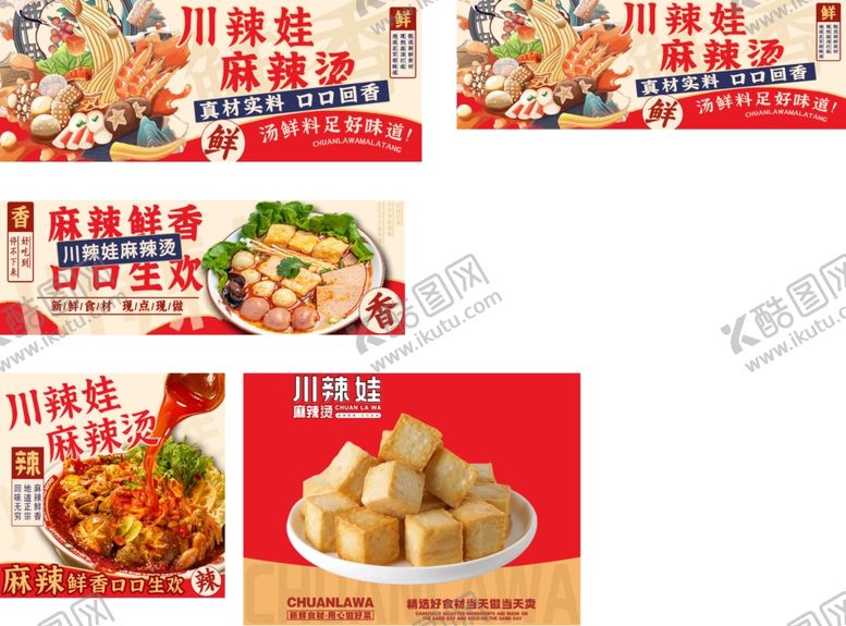 编号：58105810092305093895【酷图网】源文件下载-美味中式菜肴宣传海报