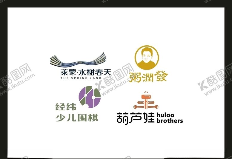 编号：35346705131406563188【酷图网】源文件下载-LOGO设计