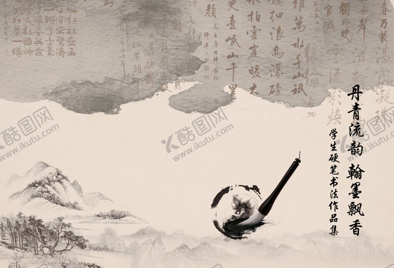编号：60803906270855166879【酷图网】源文件下载-画册封面