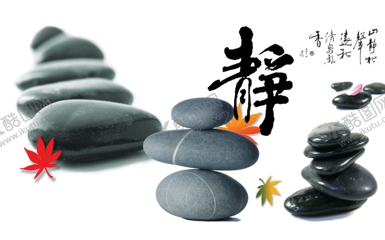 编号：59652107041625185761【酷图网】源文件下载-鹅卵石