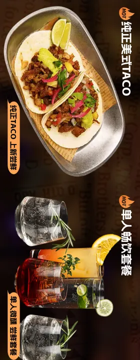 西餐轮播五连图banner