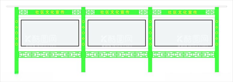 编号：88059112130926019147【酷图网】源文件下载-宣传栏