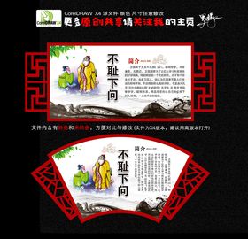 校园文化