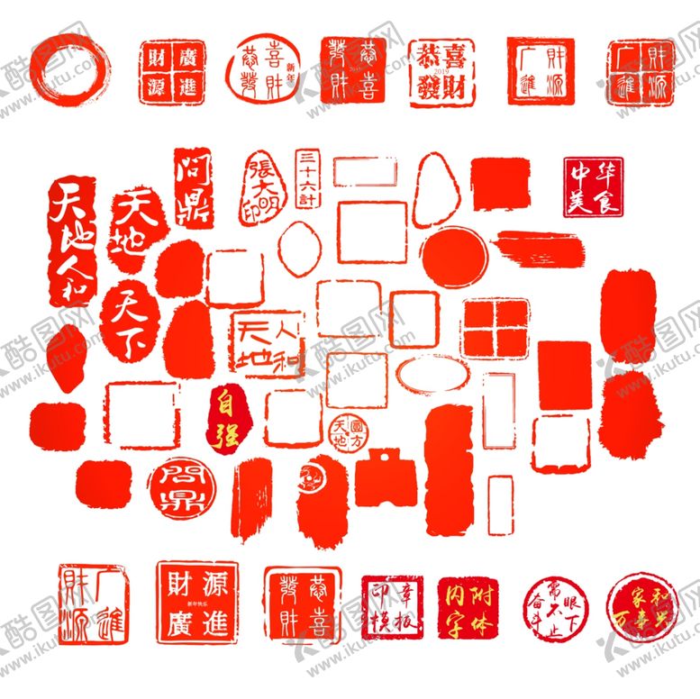 编号：27701706302132555905【酷图网】源文件下载-印章