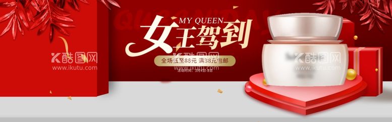 编号：81611712220330251527【酷图网】源文件下载-电商banner