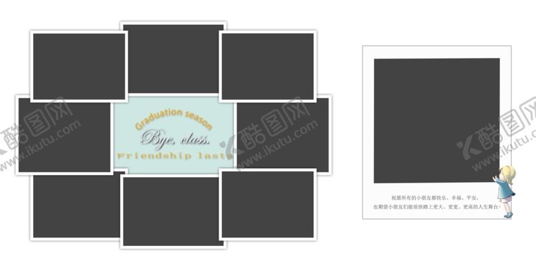 编号：86157609102024314140【酷图网】源文件下载-毕业季相册模板