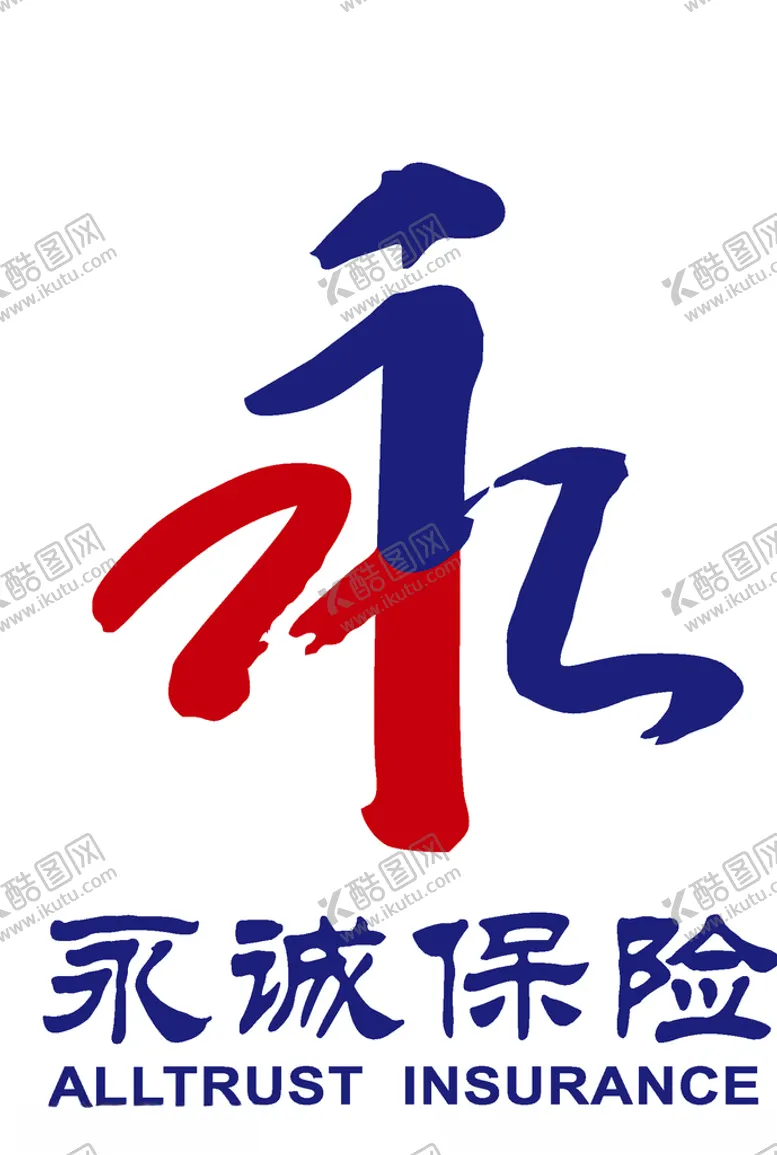 编号：46483304170336526383【酷图网】源文件下载-永诚保险logo