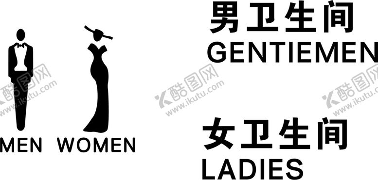 编号：27250310291230551446【酷图网】源文件下载-卫生间标牌