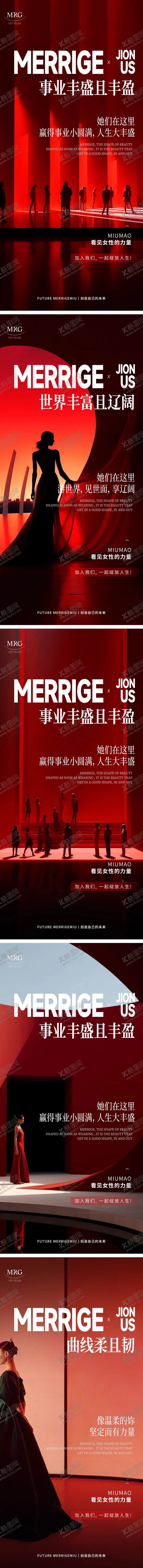 编号：21302106231452076561【酷图网】源文件下载-宣传造势