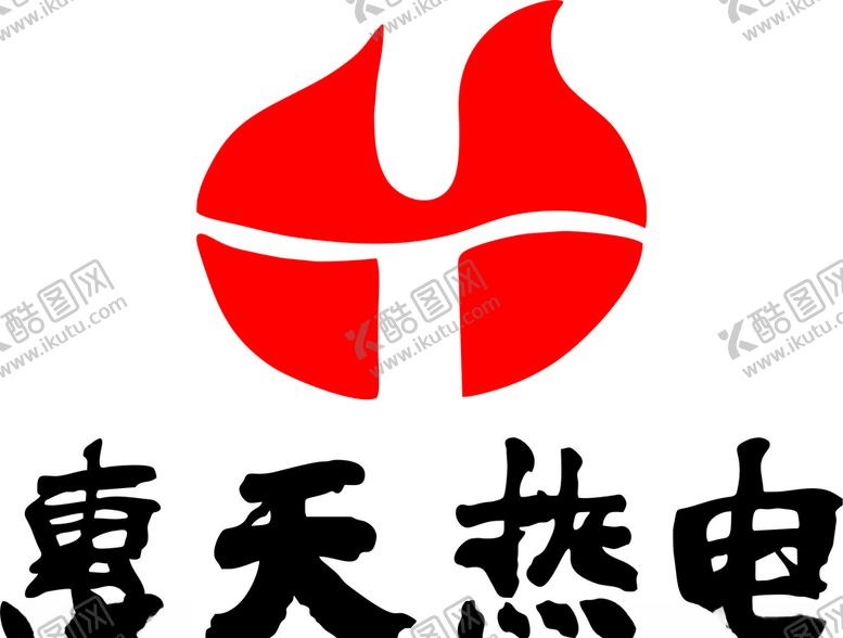 编号：58578504201729378092【酷图网】源文件下载-惠天热电矢量文件
