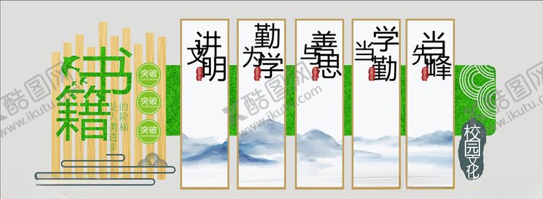 编号：98692503260234485308【酷图网】源文件下载-书籍