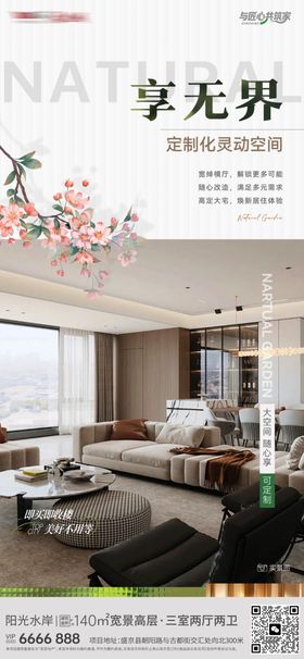 价值点