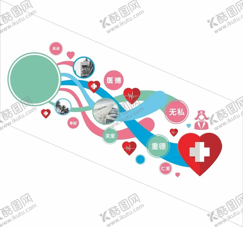 编号：88301502192034446238【酷图网】源文件下载-医院楼梯文化