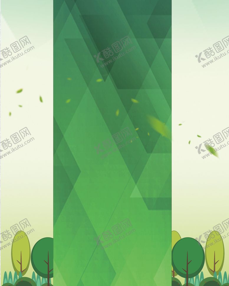 编号：44897210120744126079【酷图网】源文件下载-森林防火海报