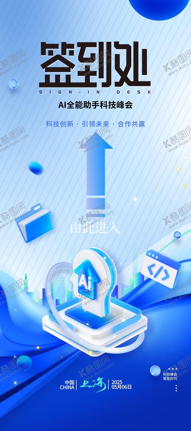 编号：89808006291517471325【酷图网】源文件下载-签到处