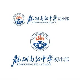 杨陵区高级中学