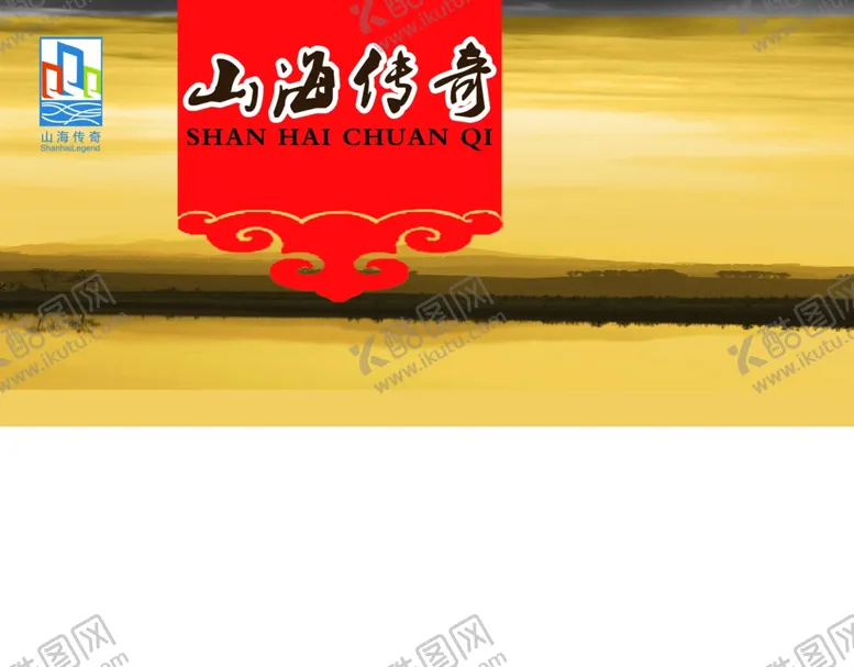 编号：22540604220019014942【酷图网】源文件下载-包装礼盒设计