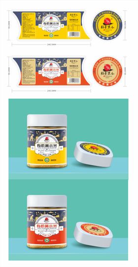 黄小米包装瓶贴