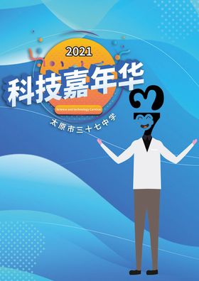 淘宝宝贝主图轮播banner