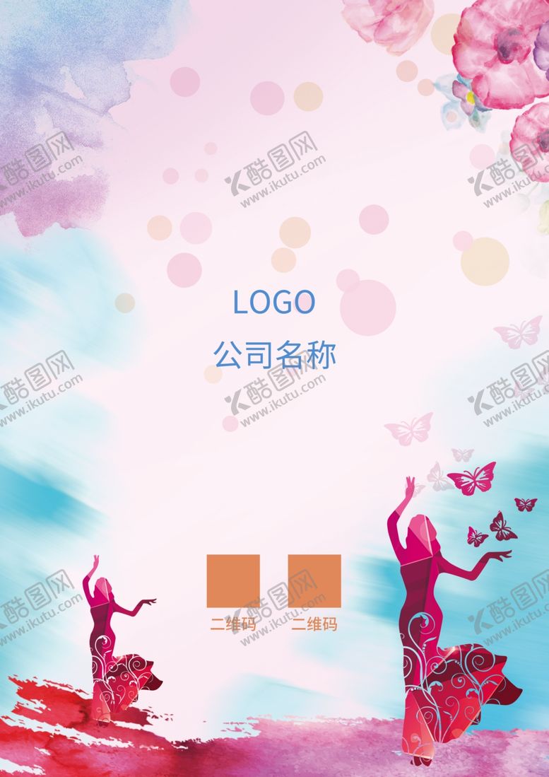 编号：88576006240815367926【酷图网】源文件下载-舞蹈