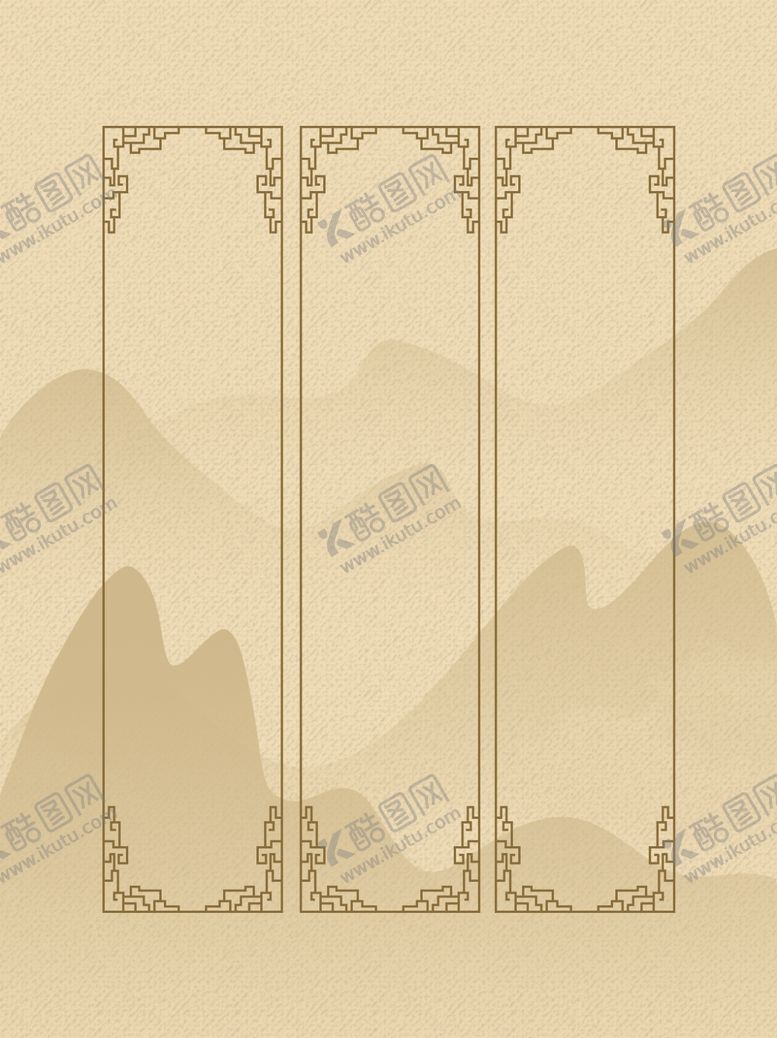 编号：41878509230757215140【酷图网】源文件下载-中式背景墙中式背景素材背景