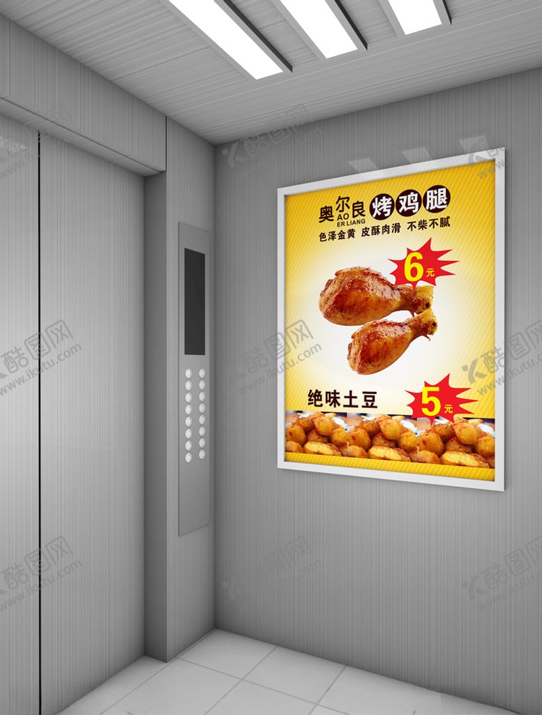 编号：14882507061229178374【酷图网】源文件下载-奥尔良烤鸡腿土豆