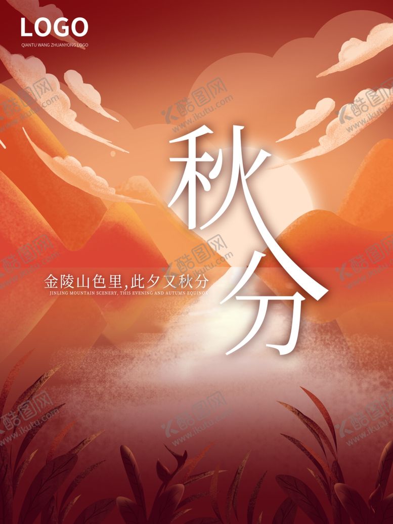 编号：42598409291641467042【酷图网】源文件下载-插画素材