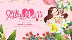 浪漫七夕节花卉与女孩