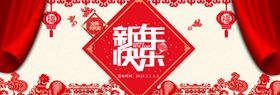 圣诞节海报