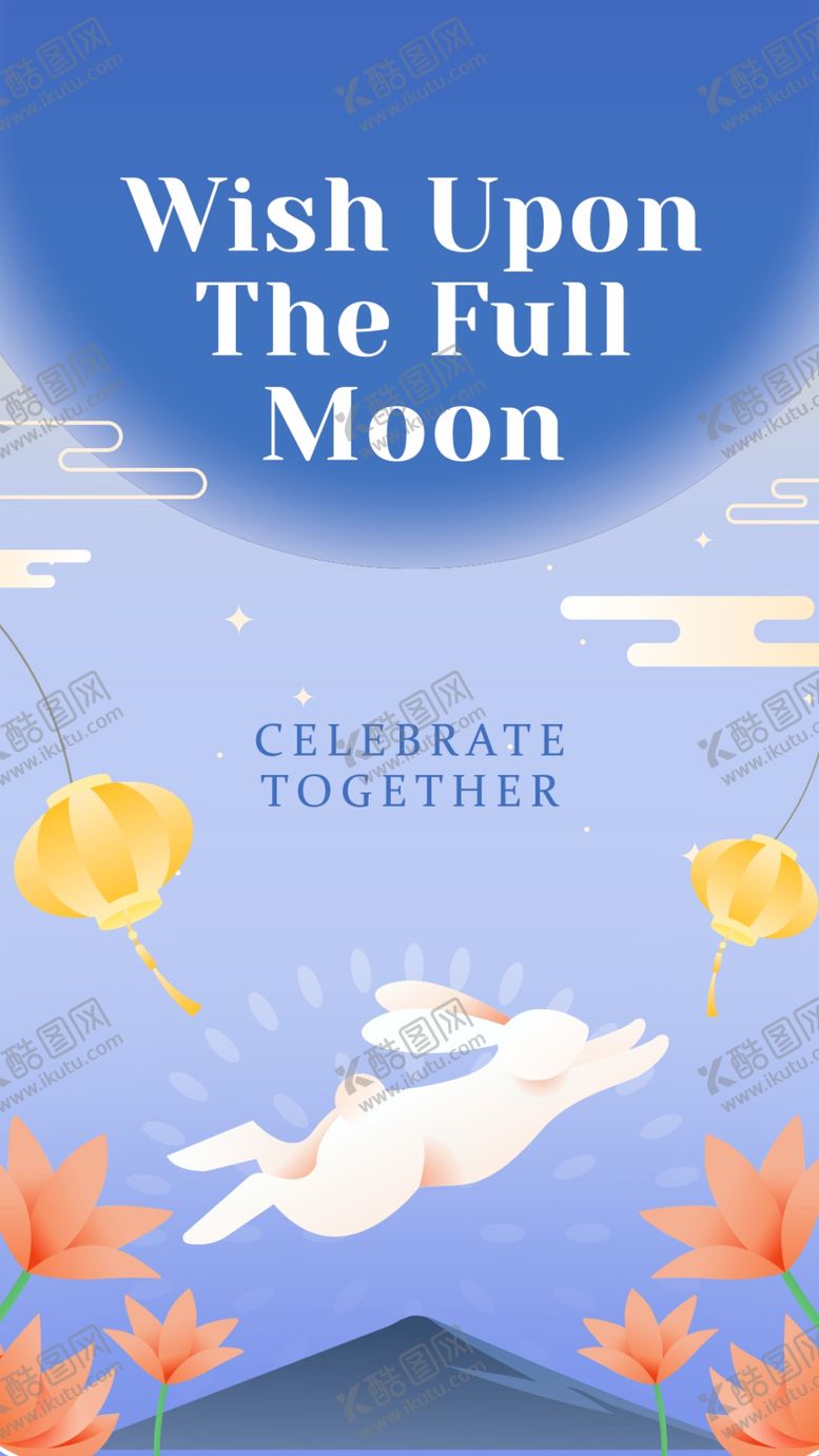 编号：79004110130430561182【酷图网】源文件下载-中秋满月下的许愿奇幻插画