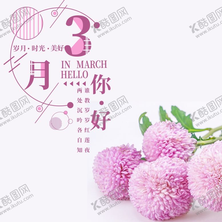 编号：47924409171820217001【酷图网】源文件下载-手机壁纸