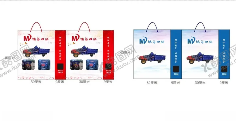 编号：29831402131612467805【酷图网】源文件下载-手提袋