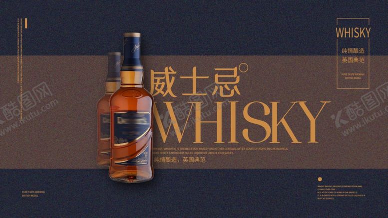 编号：76875509231859253868【酷图网】源文件下载-酒水食品活动促销优惠淘宝海报