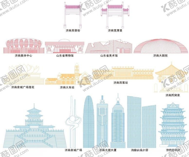 编号：93922902232222514520【酷图网】源文件下载-济南地标
