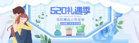 蓝色小清新海报背景