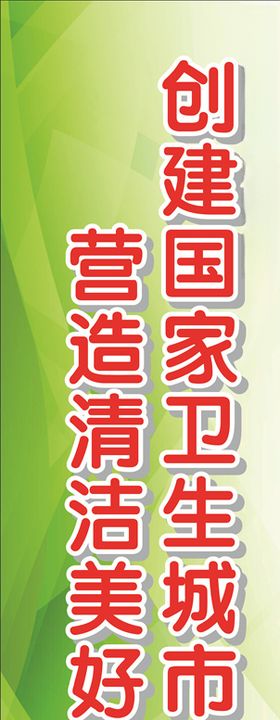 创文
