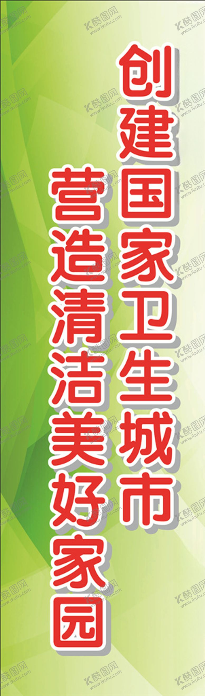 编号：89066610080433373237【酷图网】源文件下载-创文