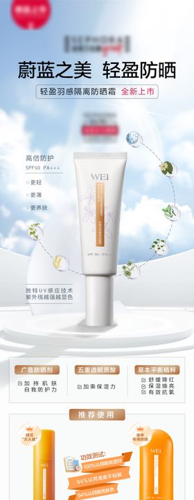 美妆海报