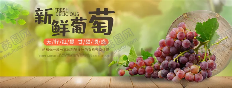 编号：57228904070600124359【酷图网】源文件下载-美食海报
