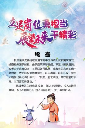 立足岗位作贡献 