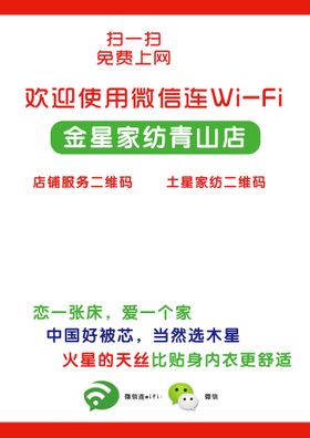 编号：47152609240407562147【酷图网】源文件下载-扫一扫