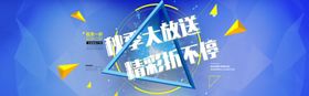 秋季